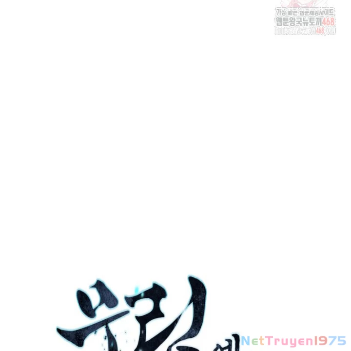 Chuyển Sinh Vào Thế Giới Võ Lâm Chapter 136 - Trang 2