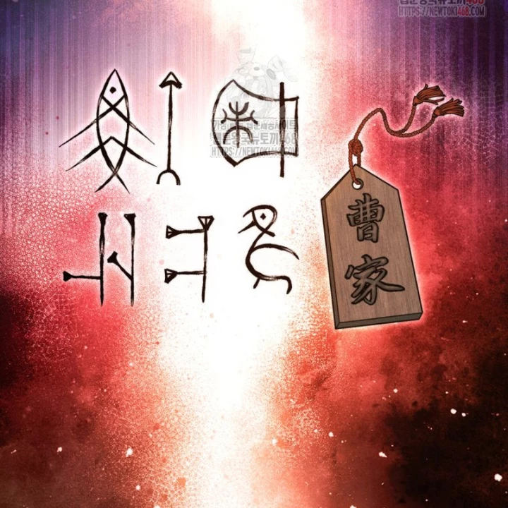 Chuyển Sinh Vào Thế Giới Võ Lâm Chapter 136 - Trang 2