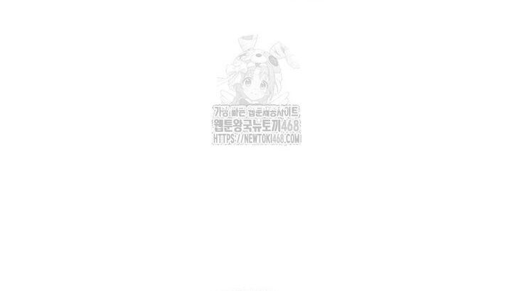 Chuyển Sinh Vào Thế Giới Võ Lâm Chapter 141 - Trang 2