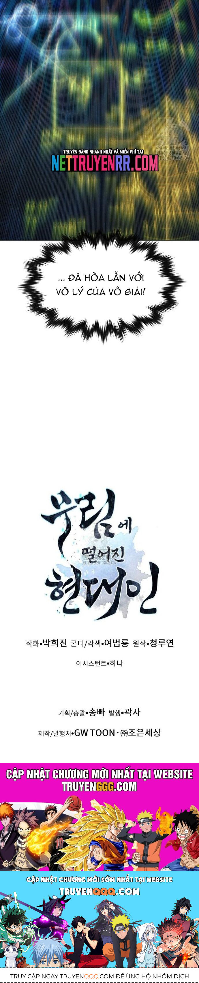 Chuyển Sinh Vào Thế Giới Võ Lâm Chapter 143 - Trang 2