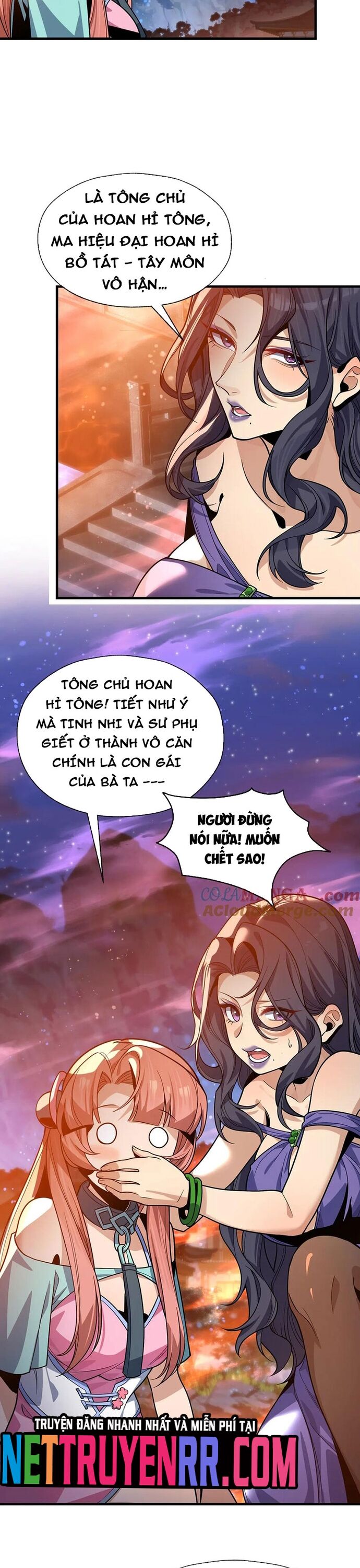 Đại Ái Ma Tôn, Nữ Đồ Đệ Đều Muốn Giết Ta Chapter 79 - Trang 2