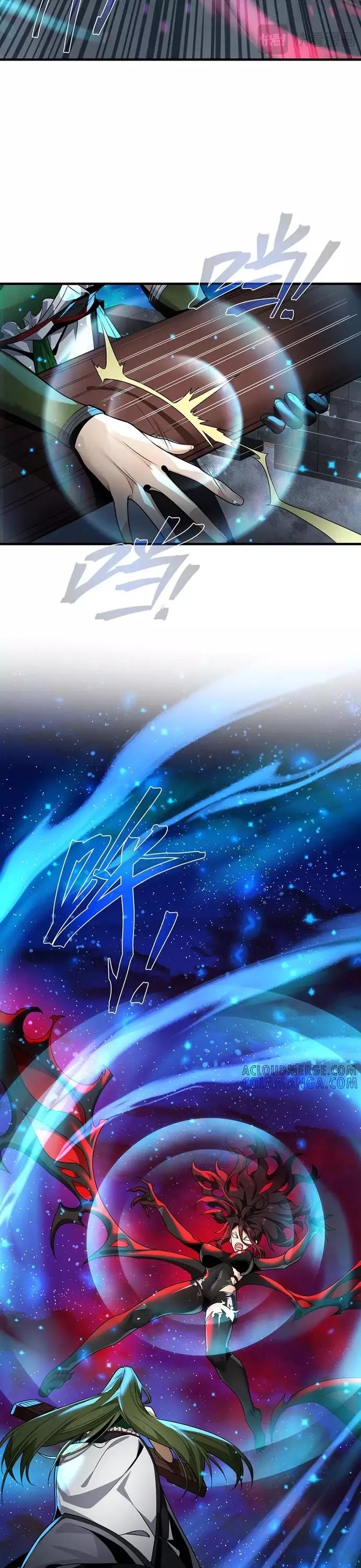 Đại Ái Ma Tôn, Nữ Đồ Đệ Đều Muốn Giết Ta Chapter 80 - Trang 2
