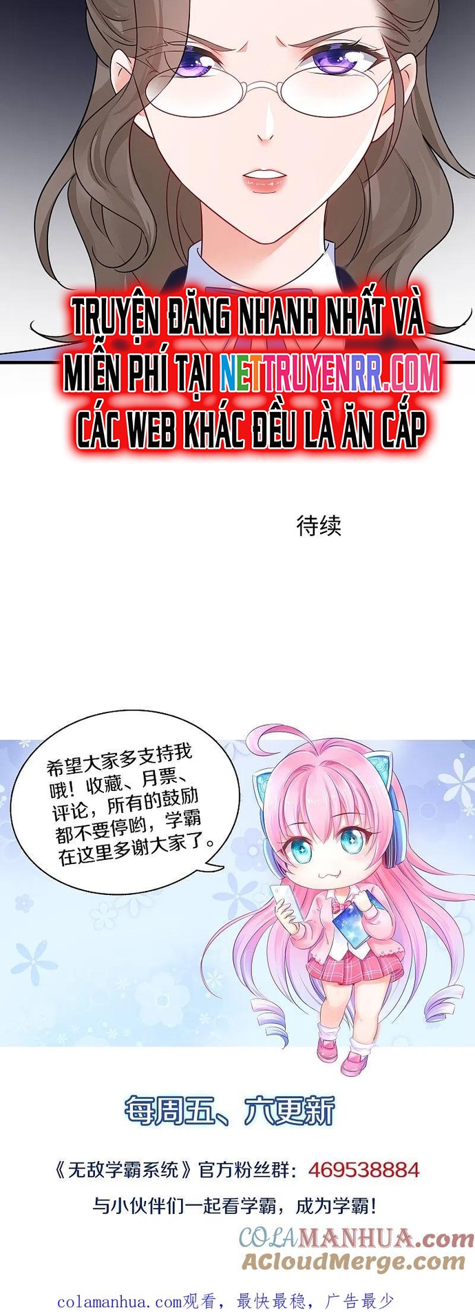 Vô Địch Học Bạ Hệ Thống Chapter 243 - Trang 2