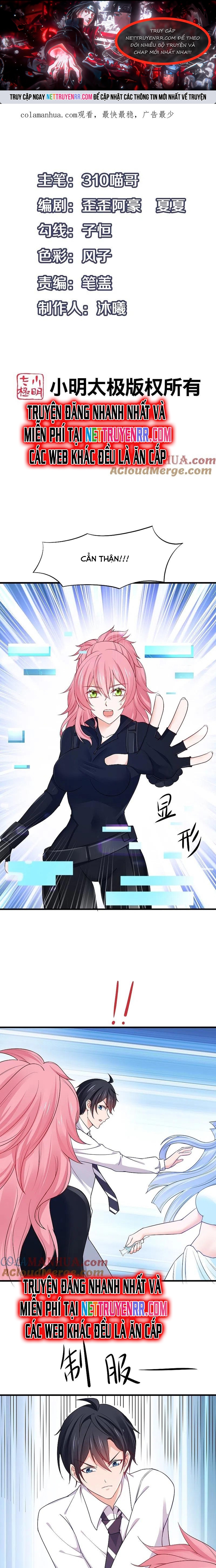 Vô Địch Học Bạ Hệ Thống Chapter 248 - Trang 2