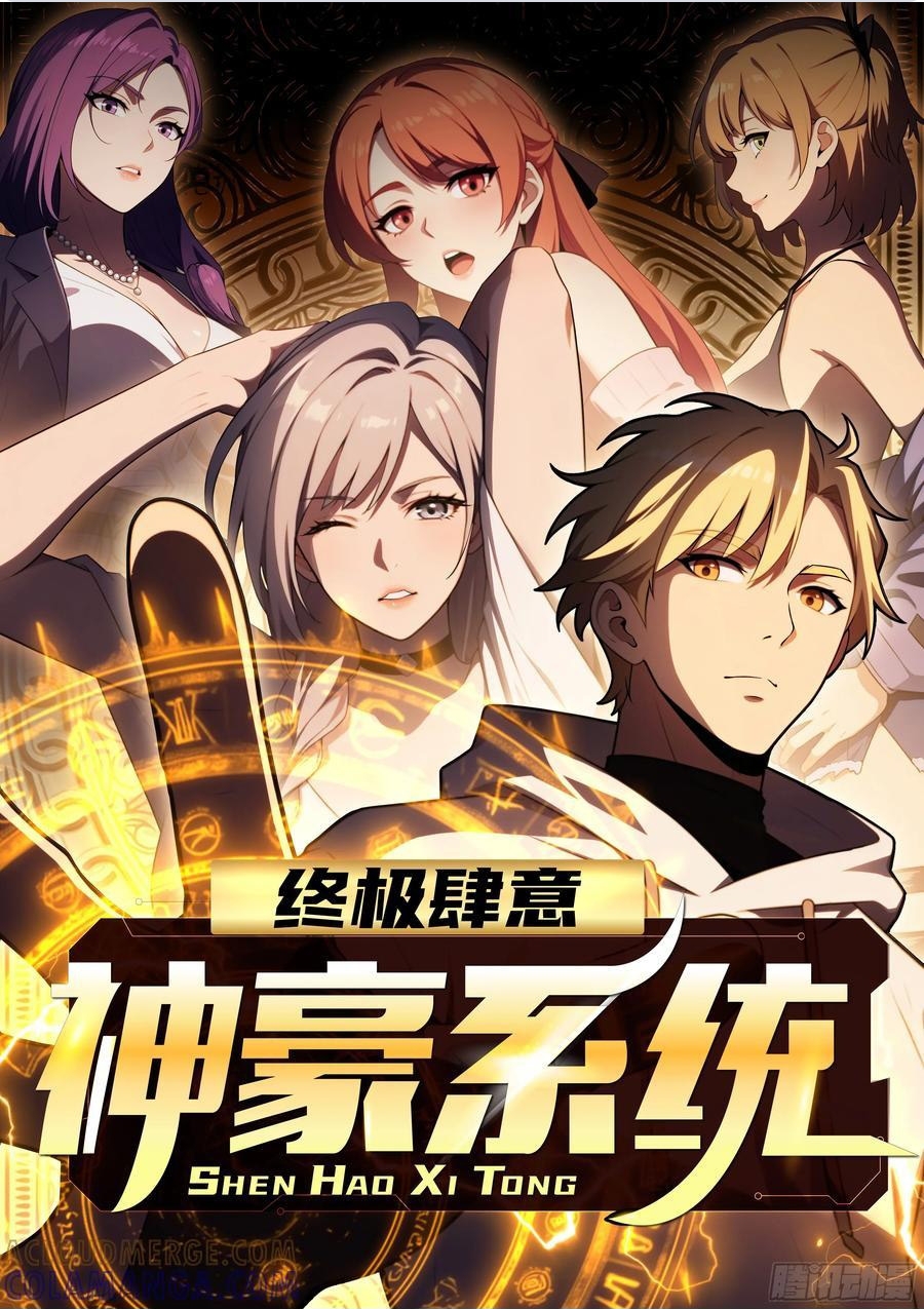 Chung Cực Tùy Ý Thần Hào Hệ Thống Chapter 63 - Trang 2