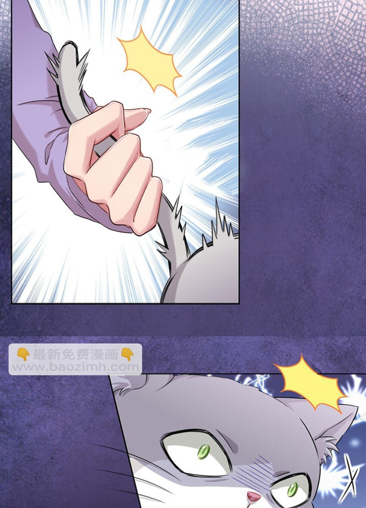 Ông Trời Đã Ban Cho Tôi Siêu Năng Lực Kỳ Lạ Gì Thế Này? Chapter 58 - Trang 2