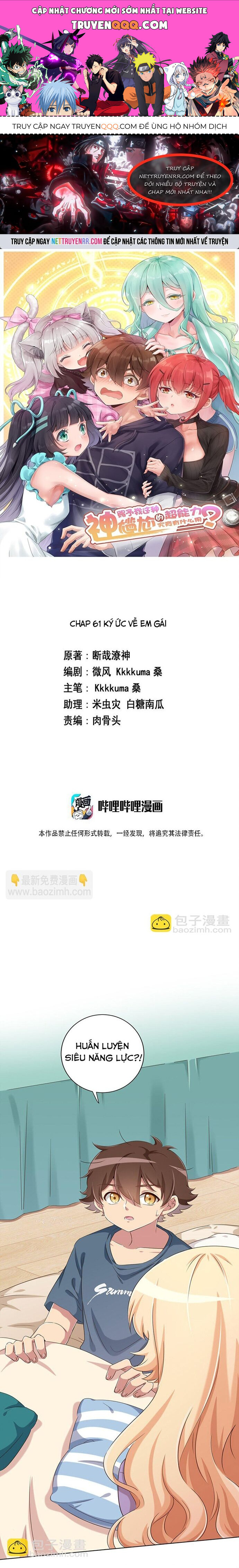 Ông Trời Đã Ban Cho Tôi Siêu Năng Lực Kỳ Lạ Gì Thế Này? Chapter 61 - Trang 2
