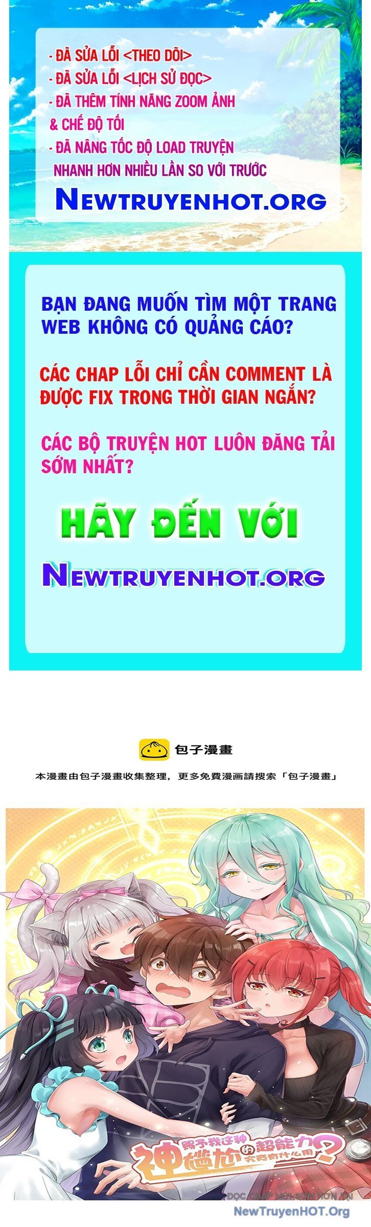 Ông Trời Đã Ban Cho Tôi Siêu Năng Lực Kỳ Lạ Gì Thế Này? Chapter 65 - Trang 2