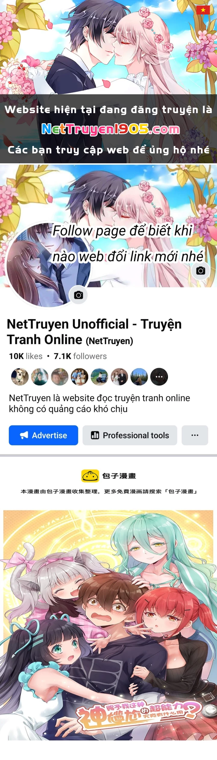 Ông Trời Đã Ban Cho Tôi Siêu Năng Lực Kỳ Lạ Gì Thế Này? Chapter 73 - Trang 2