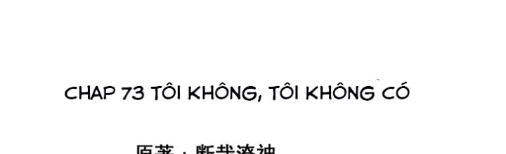 Ông Trời Đã Ban Cho Tôi Siêu Năng Lực Kỳ Lạ Gì Thế Này? Chapter 73 - Trang 2