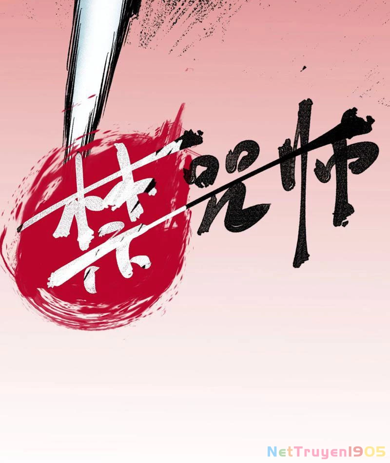 Cấm Chú Sư Mạnh Nhất Lịch Sử Chapter 0 - Trang 2