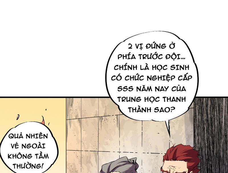 Cấm Chú Sư Mạnh Nhất Lịch Sử Chapter 2 - Trang 2
