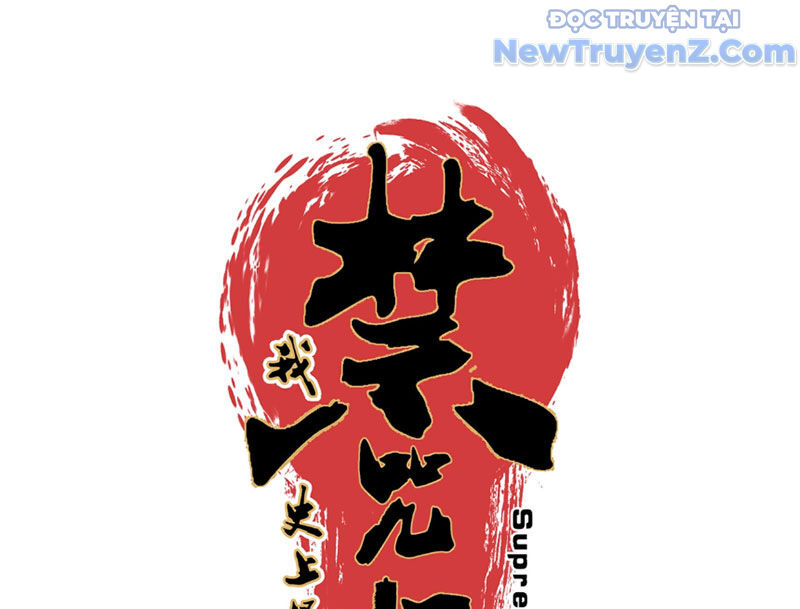 Cấm Chú Sư Mạnh Nhất Lịch Sử Chapter 3 - Trang 2