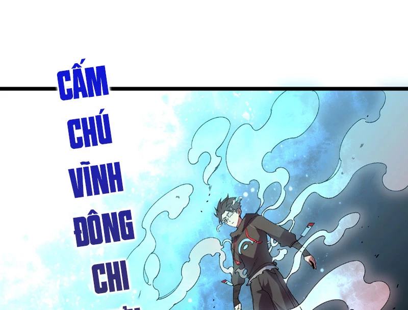 Cấm Chú Sư Mạnh Nhất Lịch Sử Chapter 5 - Trang 2
