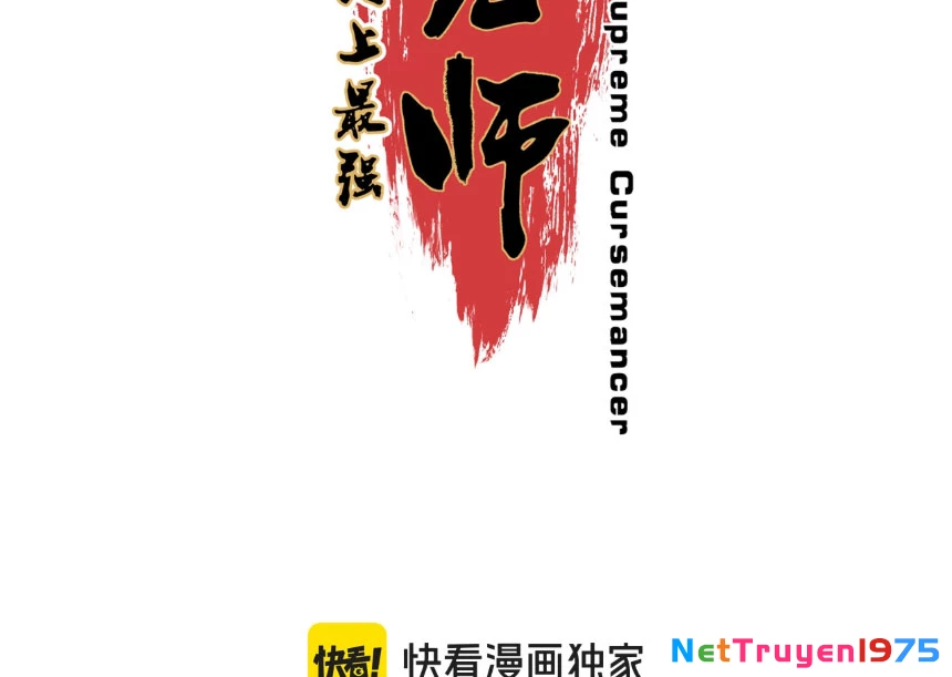 Cấm Chú Sư Mạnh Nhất Lịch Sử Chapter 5 - Trang 2