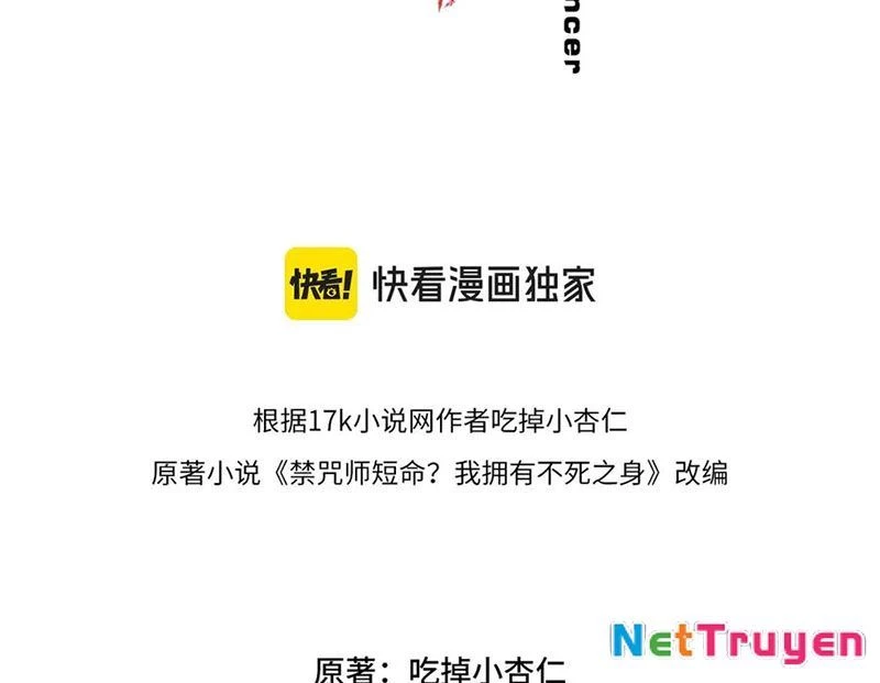 Cấm Chú Sư Mạnh Nhất Lịch Sử Chapter 12 - Trang 2