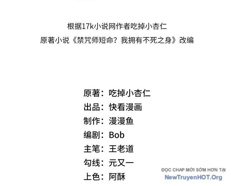 Cấm Chú Sư Mạnh Nhất Lịch Sử Chapter 16 - Trang 2