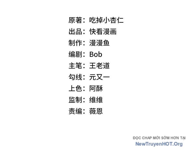 Cấm Chú Sư Mạnh Nhất Lịch Sử Chapter 20 - Trang 2