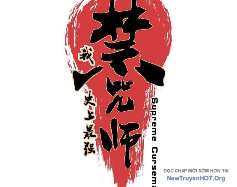 Cấm Chú Sư Mạnh Nhất Lịch Sử Chapter 21 - Trang 2