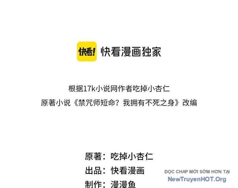 Cấm Chú Sư Mạnh Nhất Lịch Sử Chapter 26 - Trang 2