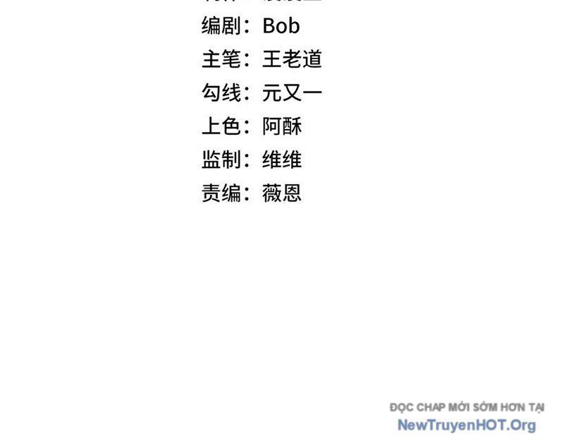 Cấm Chú Sư Mạnh Nhất Lịch Sử Chapter 26 - Trang 2