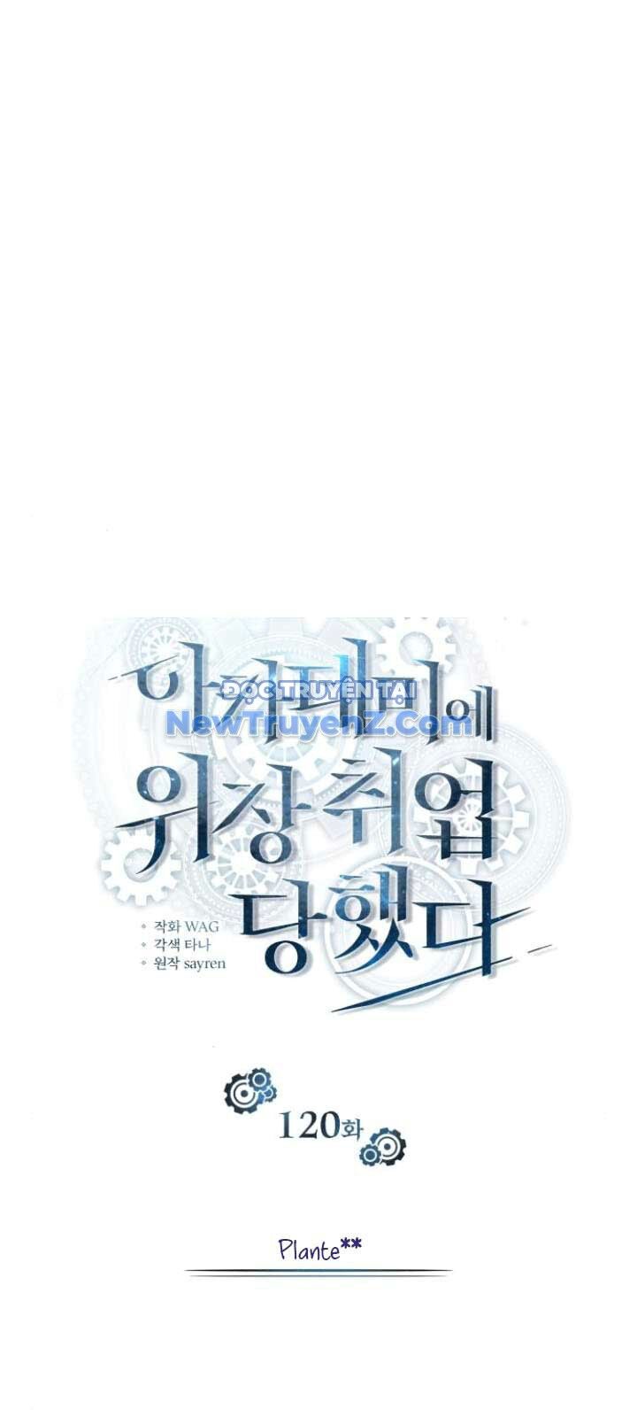 Giáo Sư Gián Điệp Chapter 120.1 - Trang 2