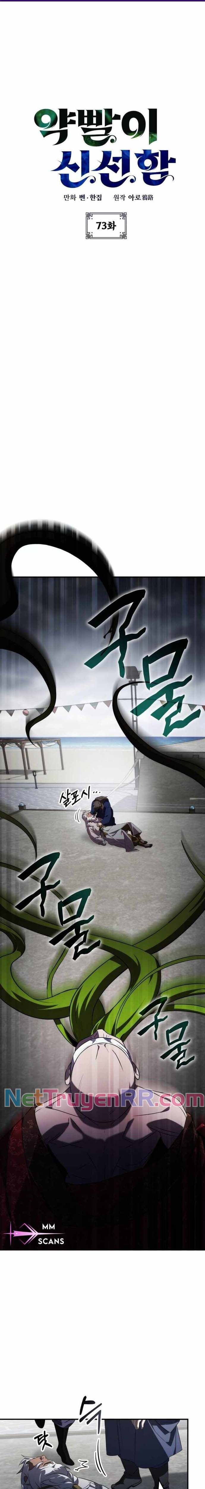 Tăng Lực Thợ Săn Chapter 73 - Trang 2