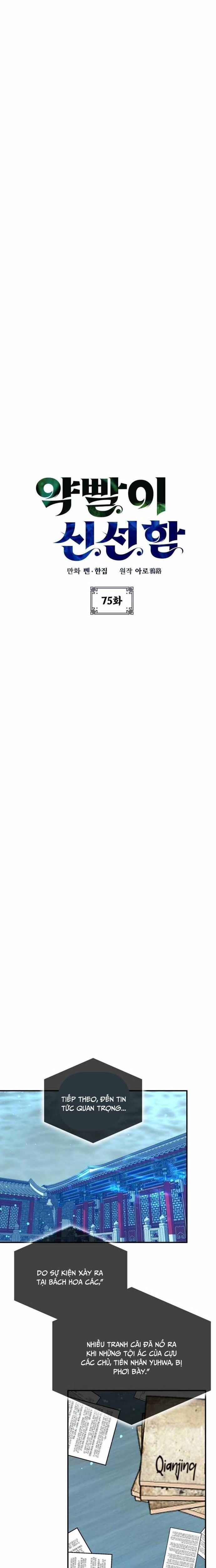 Tăng Lực Thợ Săn Chapter 75 - Trang 2