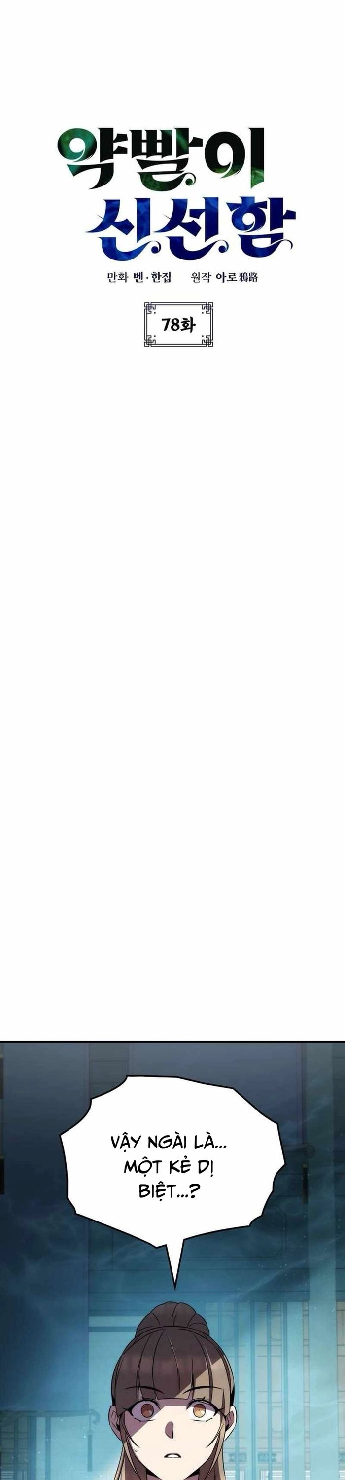 Tăng Lực Thợ Săn Chapter 78 - Trang 2