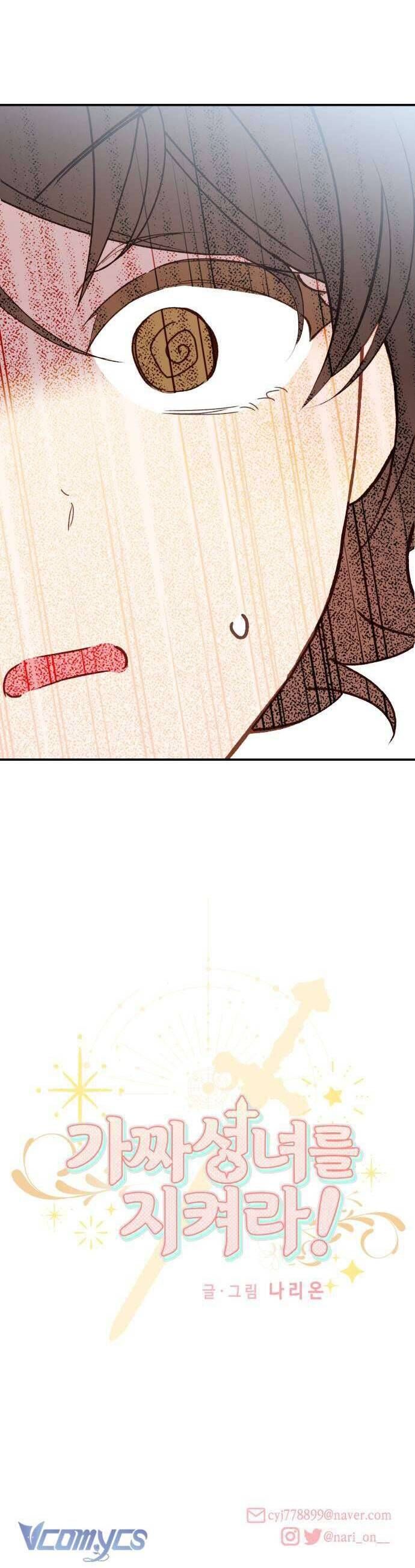 Bảo Vệ Thánh Nữ Giả Mạo Chapter 1 - Trang 2