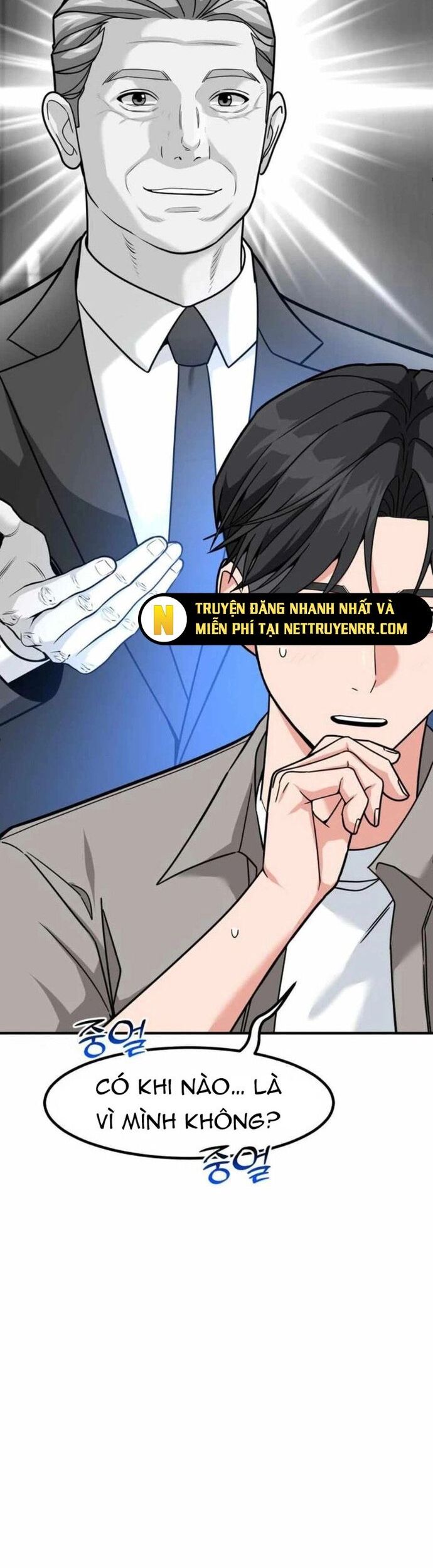 Nhà Đầu Tư Nhìn Thấy Tương Lai Chapter 42 - Trang 2