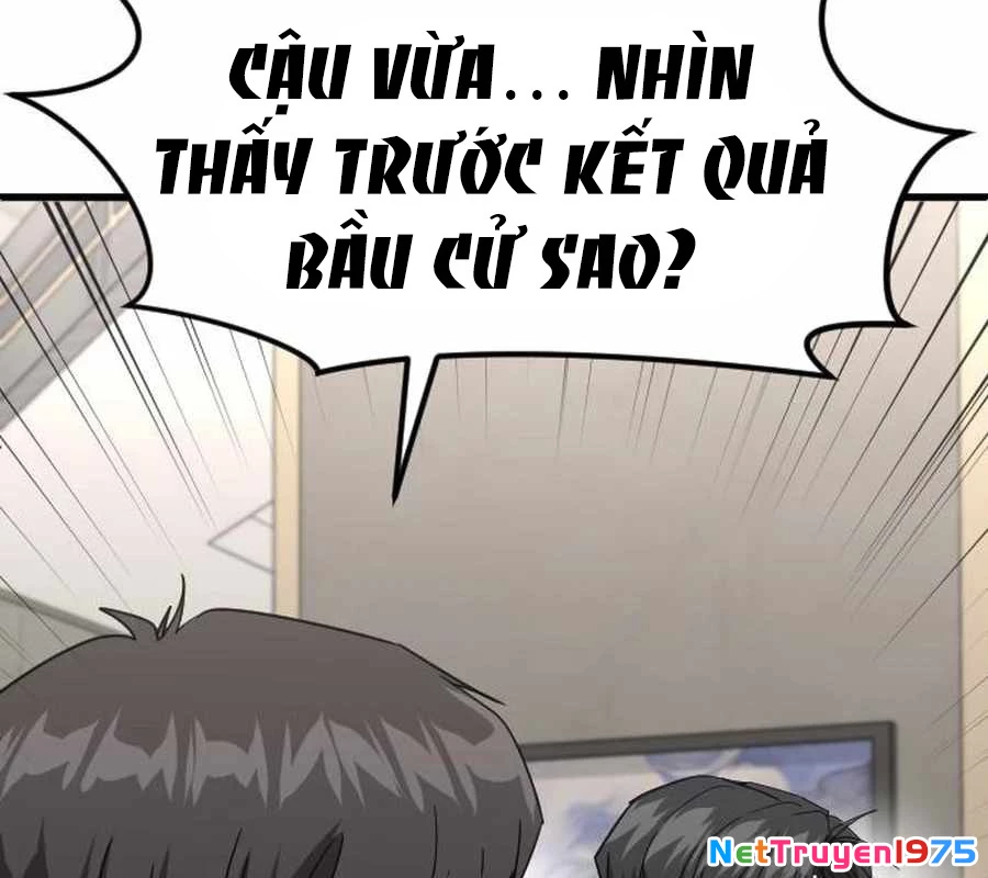 Nhà Đầu Tư Nhìn Thấy Tương Lai Chapter 46 - Trang 2