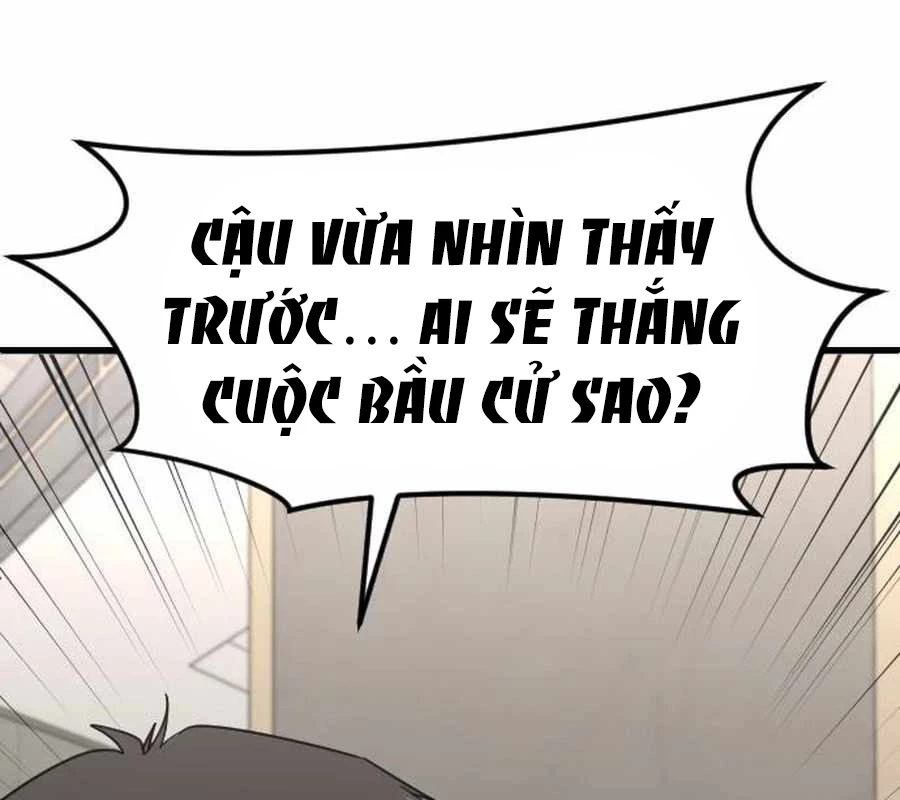 Nhà Đầu Tư Nhìn Thấy Tương Lai Chapter 47 - Trang 2