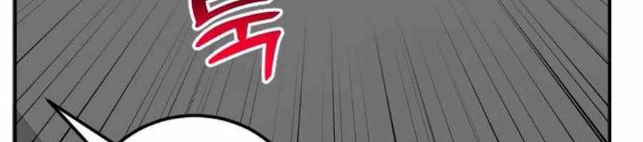 Nhà Đầu Tư Nhìn Thấy Tương Lai Chapter 47 - Trang 2
