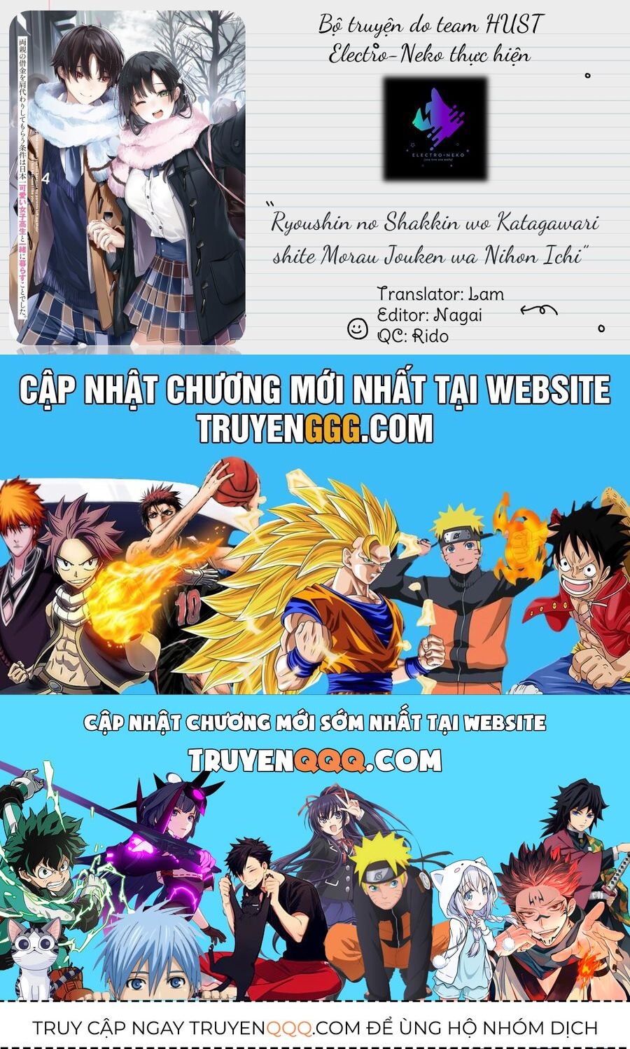 I’M Gonna Live With You Not Because My Parents Left Me Their Debt But Because I Like You Chapter 23 - Trang 2