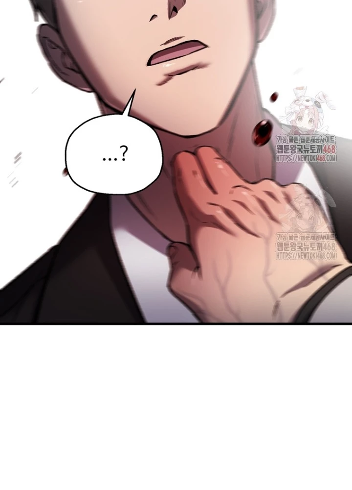 Chỉ Mình Ta Hồi Sinh Chapter 45 - Trang 2