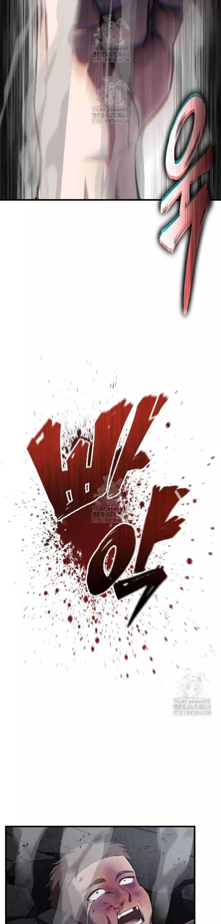 Chỉ Mình Ta Hồi Sinh Chapter 48 - Trang 2