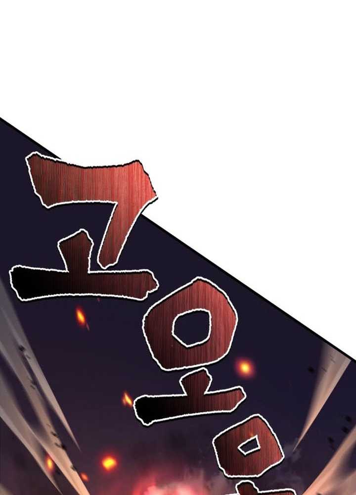 Chỉ Mình Ta Hồi Sinh Chapter 54 - Trang 2