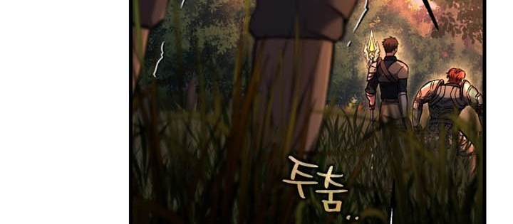 Chỉ Mình Ta Hồi Sinh Chapter 54 - Trang 2