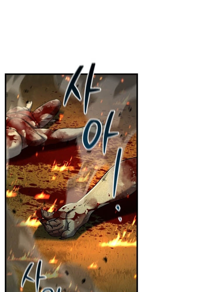 Chỉ Mình Ta Hồi Sinh Chapter 55 - Trang 2