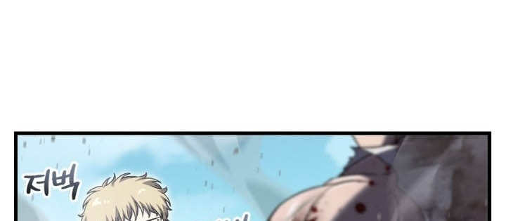 Chỉ Mình Ta Hồi Sinh Chapter 55 - Trang 2