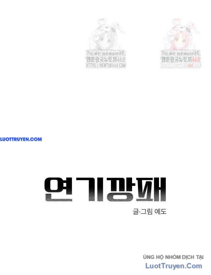 Diễn Viên Gangster Chapter 18 - Trang 2