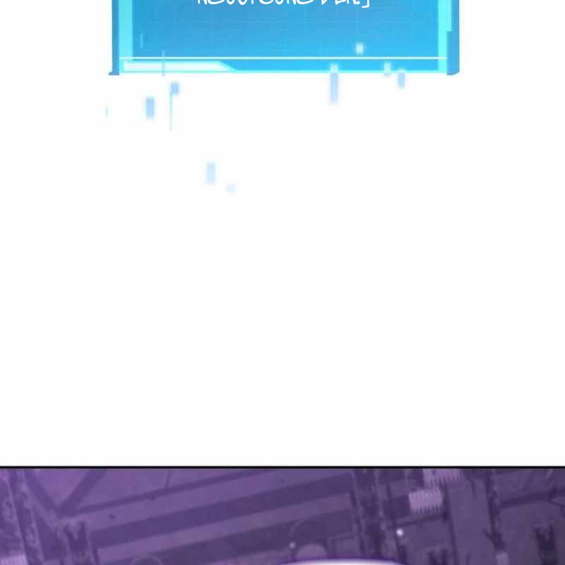 Chiêu Hồn Giả Siêu Phàm Chapter 136 - Trang 2