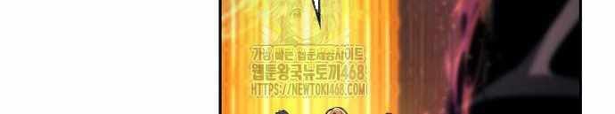 Chiêu Hồn Giả Siêu Phàm Chapter 154 - Trang 2