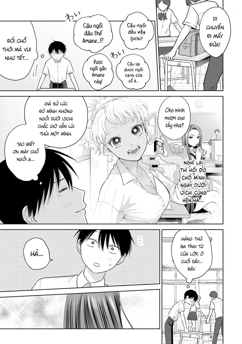 Gyaru Không Thể Tử Tế Với Otaku Ư? Chapter 16 - Trang 2