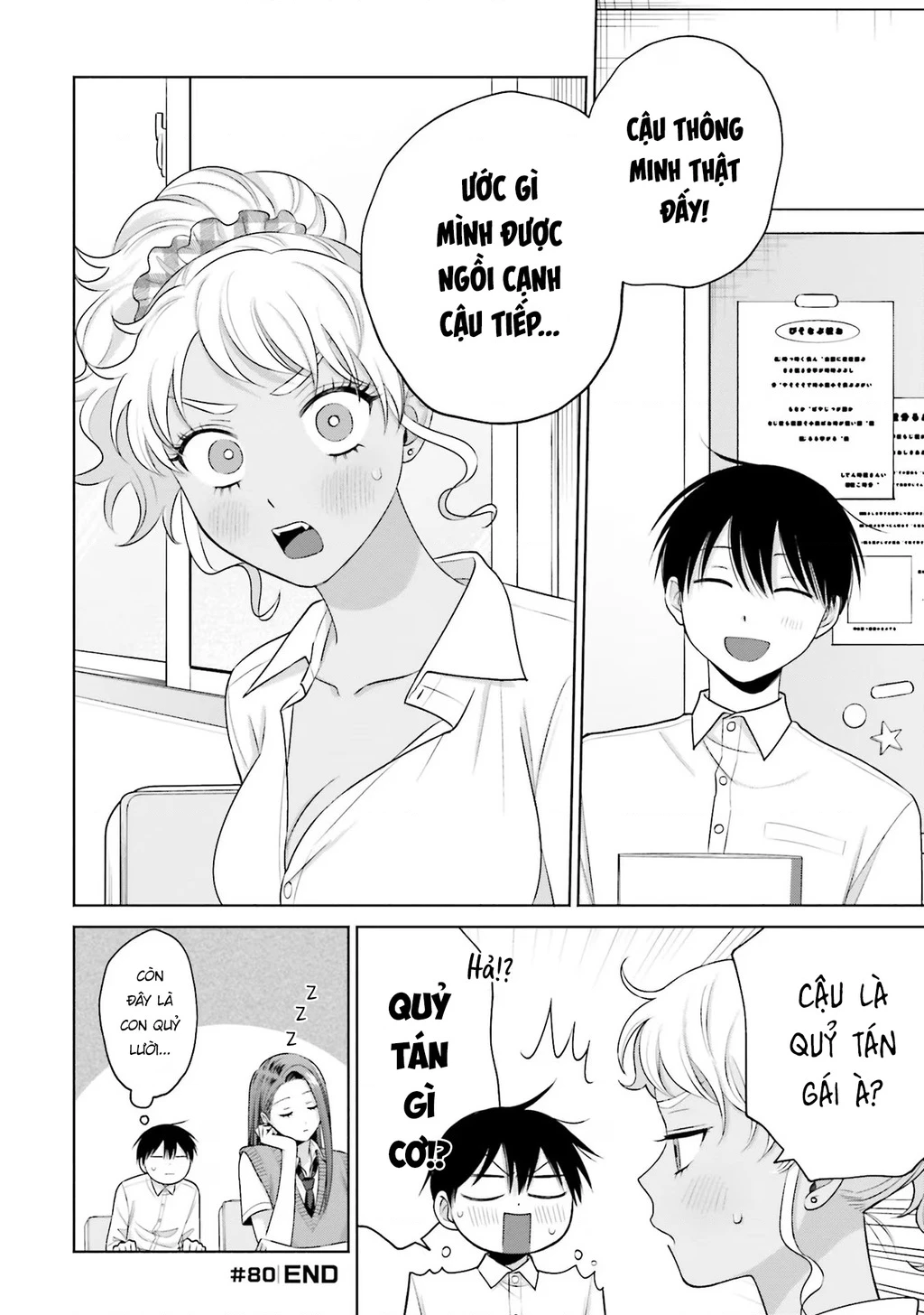 Gyaru Không Thể Tử Tế Với Otaku Ư? Chapter 16 - Trang 2
