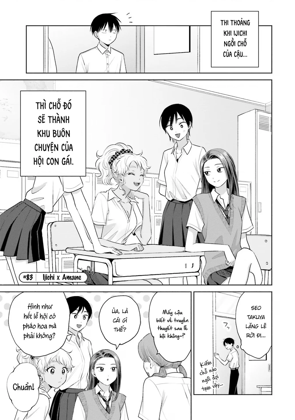 Gyaru Không Thể Tử Tế Với Otaku Ư? Chapter 17 - Trang 2