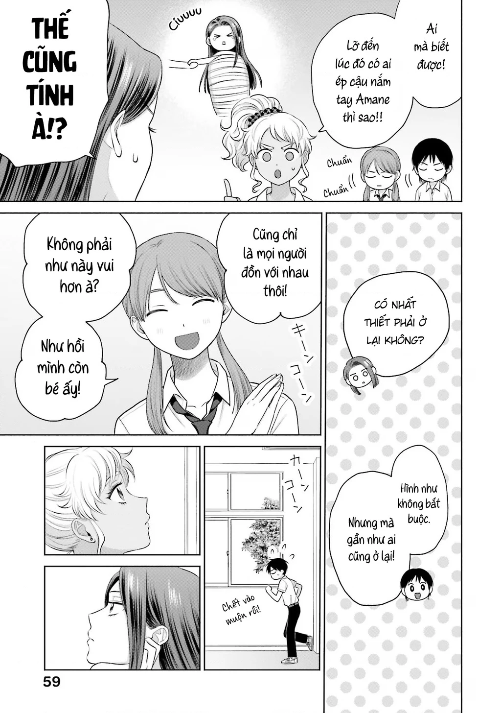 Gyaru Không Thể Tử Tế Với Otaku Ư? Chapter 17 - Trang 2