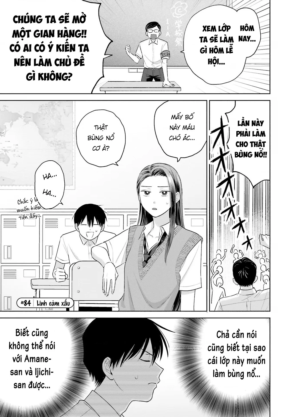 Gyaru Không Thể Tử Tế Với Otaku Ư? Chapter 17 - Trang 2