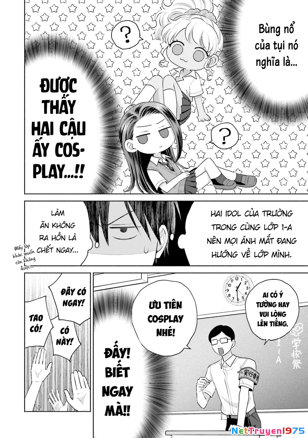 Gyaru Không Thể Tử Tế Với Otaku Ư? Chapter 17 - Trang 2